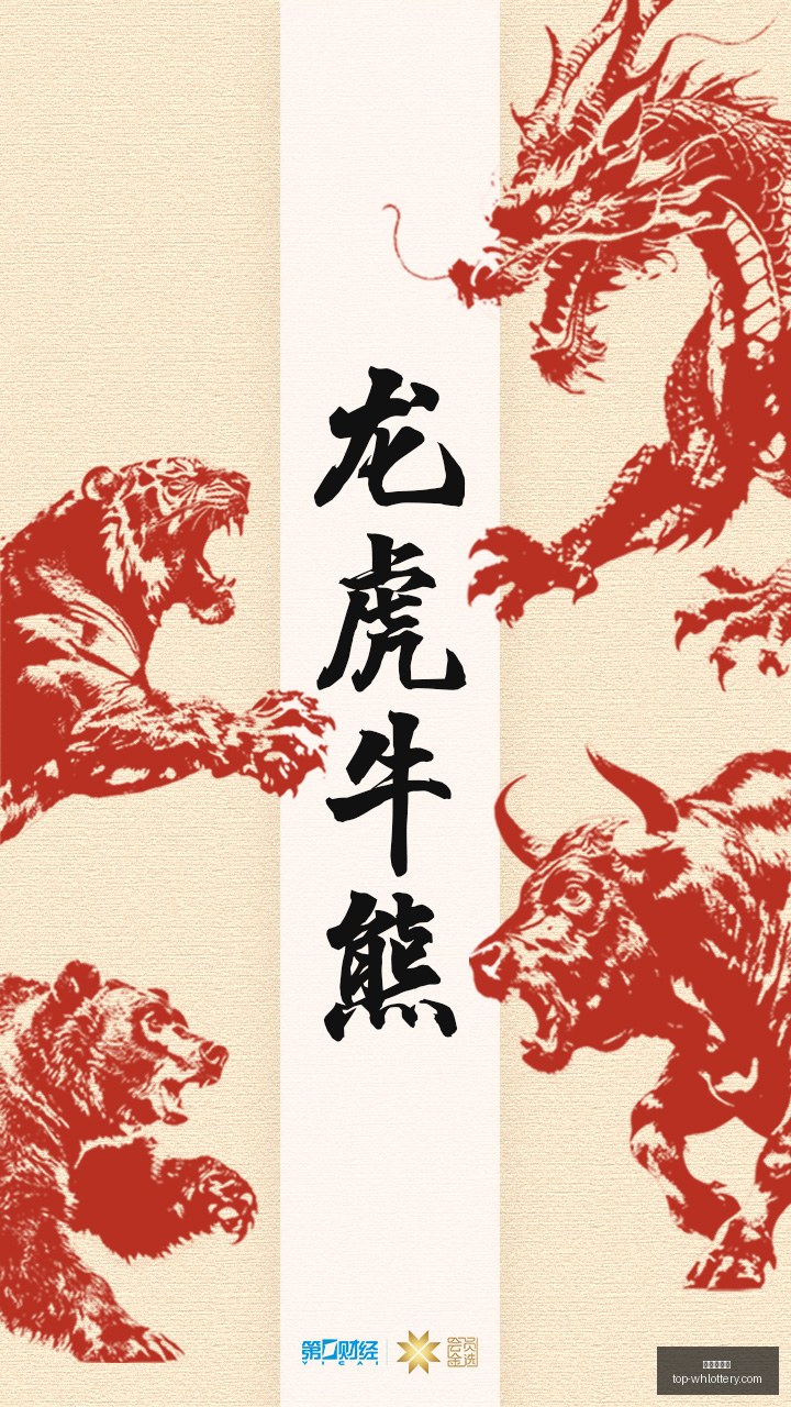 网易云音乐,王者荣耀皮,粉丝热情高,武汉体彩网官网,武汉体彩网常见问题,武汉体彩网安全购买彩票,武汉体彩网服务信息,武汉体彩网购彩说明