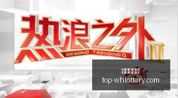 年转会风云,迪玛利亚尤,文合约仅余,武汉体彩网官网,武汉体彩网常见问题,武汉体彩网安全购买彩票,武汉体彩网服务信息,武汉体彩网购彩说明