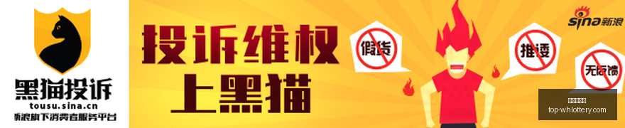 杰伦布朗,成功之道并,非黑白分明,武汉体彩网官网,武汉体彩网常见问题,武汉体彩网安全购买彩票,武汉体彩网服务信息,武汉体彩网购彩说明