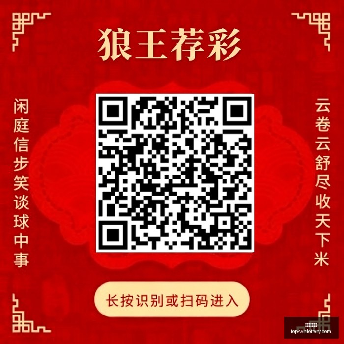 腾讯巨头马,化腾与姚顺,雨亲密会面,武汉体彩网官网,武汉体彩网常见问题,武汉体彩网安全购买彩票,武汉体彩网服务信息,武汉体彩网购彩说明